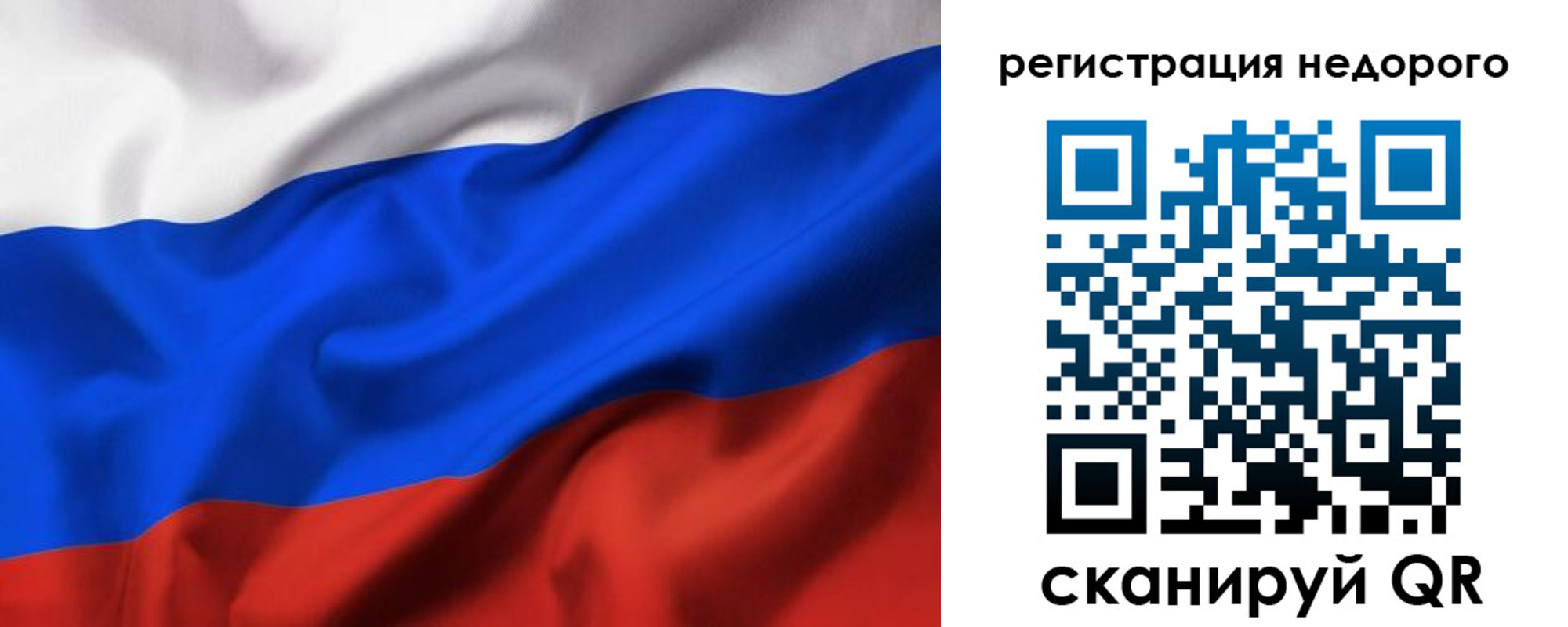 прописка в квартире в Тольятти