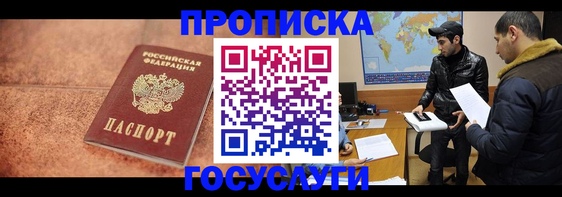 пропишу в квартире в Тольятти