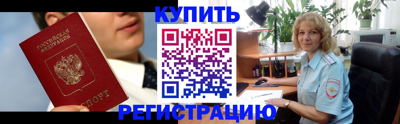 регистрация для школы в Тольятти